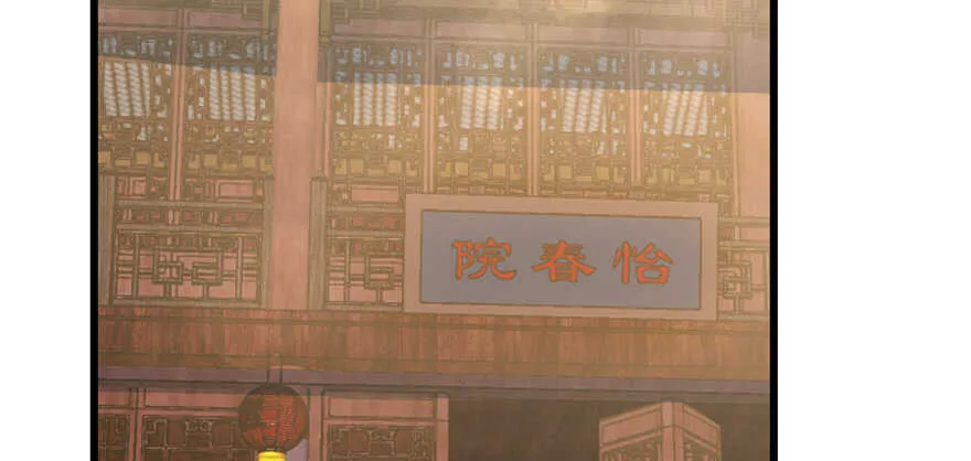 116 第78页