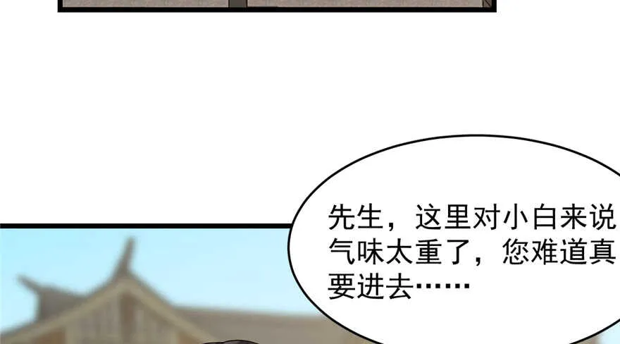 116 第80页