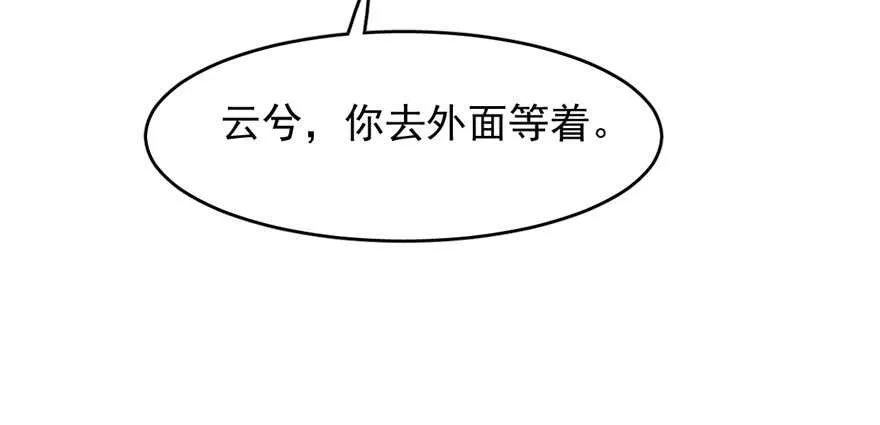 116 第83页