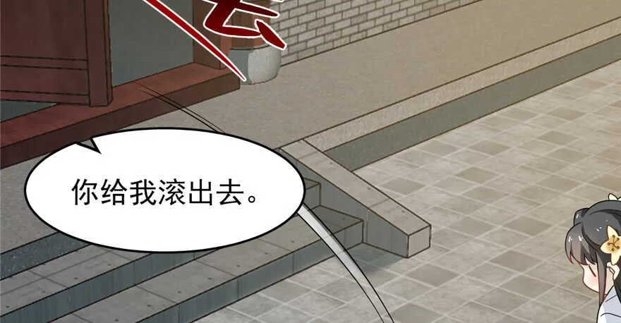 116 第88页