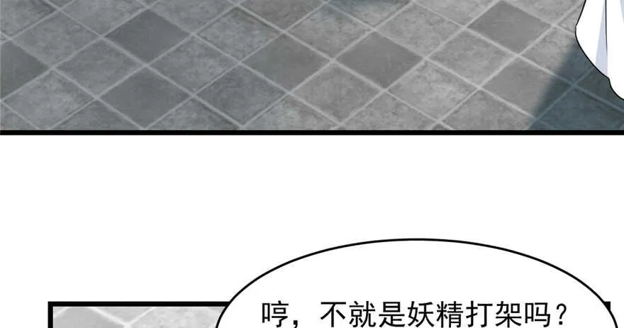 116 第90页