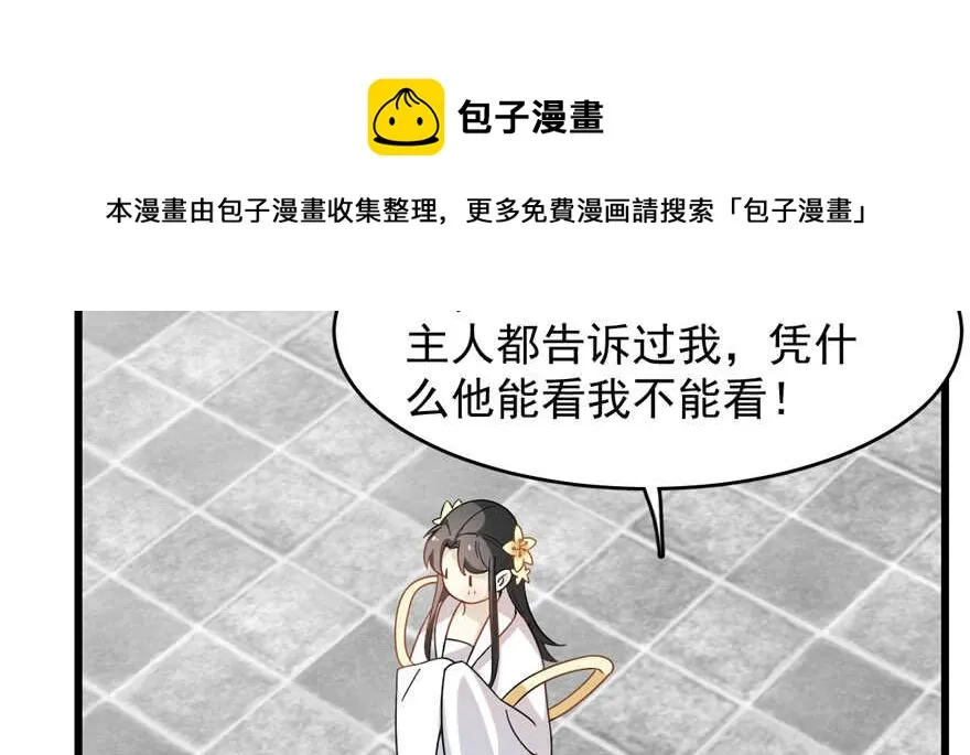 116 第91页
