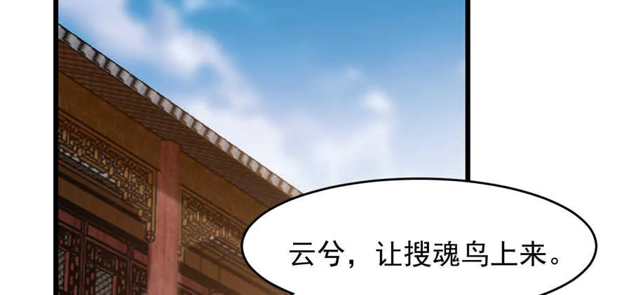 116 第94页