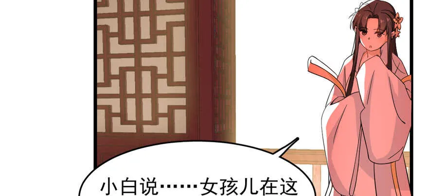 116 第102页