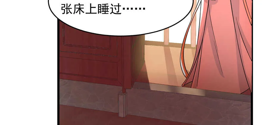 116 第103页