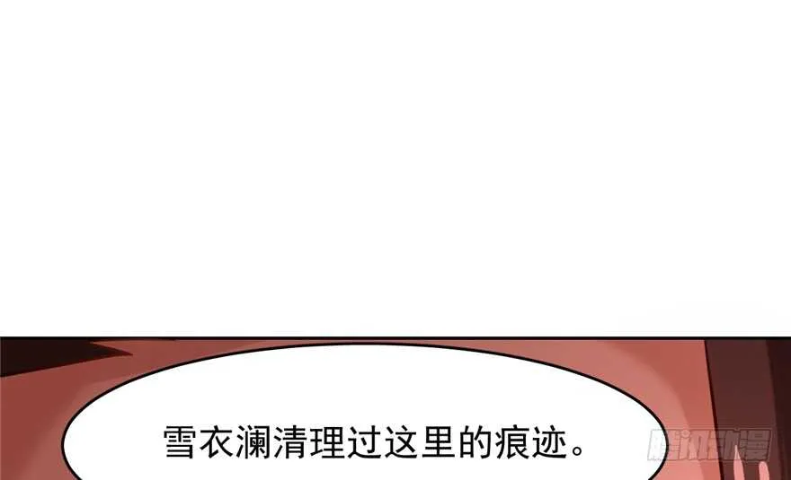 116 第107页