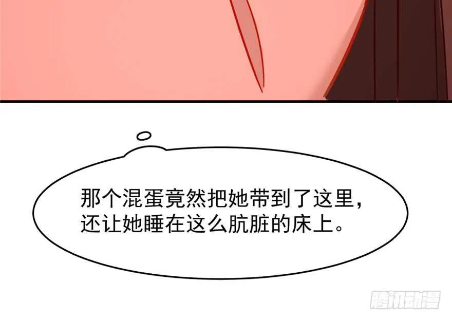 116 第109页