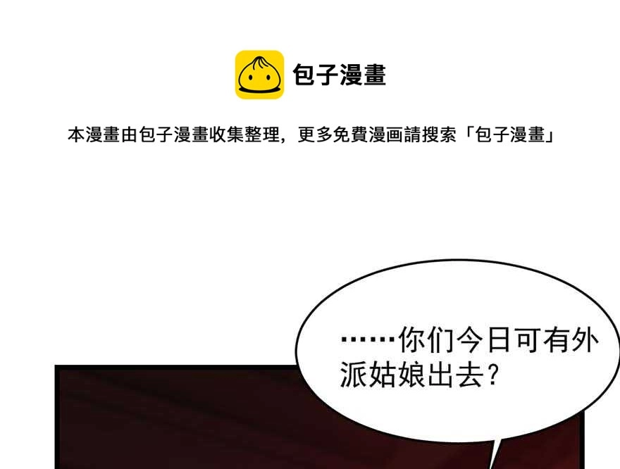 117 第11页