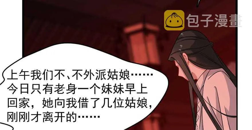 117 第12页
