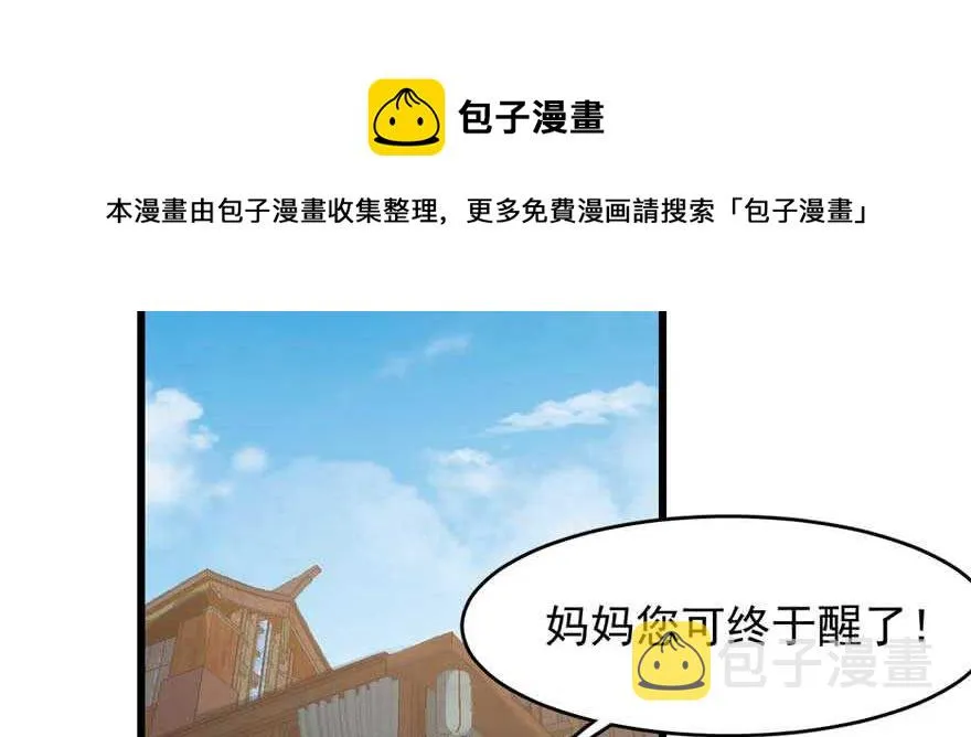 117 第21页