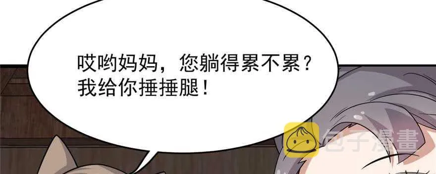 117 第23页
