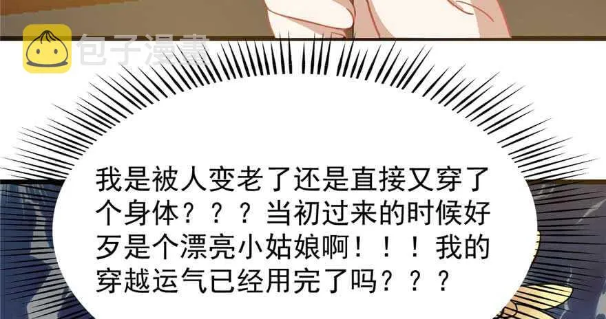 117 第33页