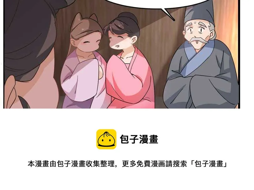 117 第41页