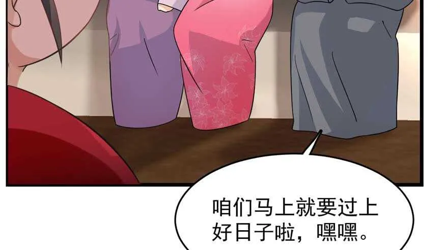 117 第42页