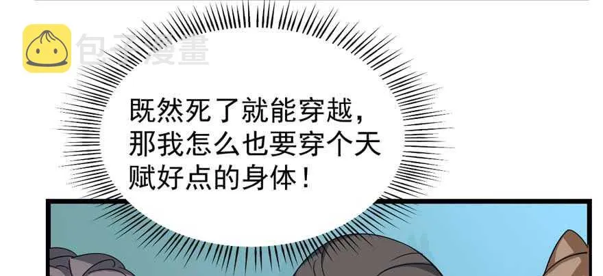 117 第44页