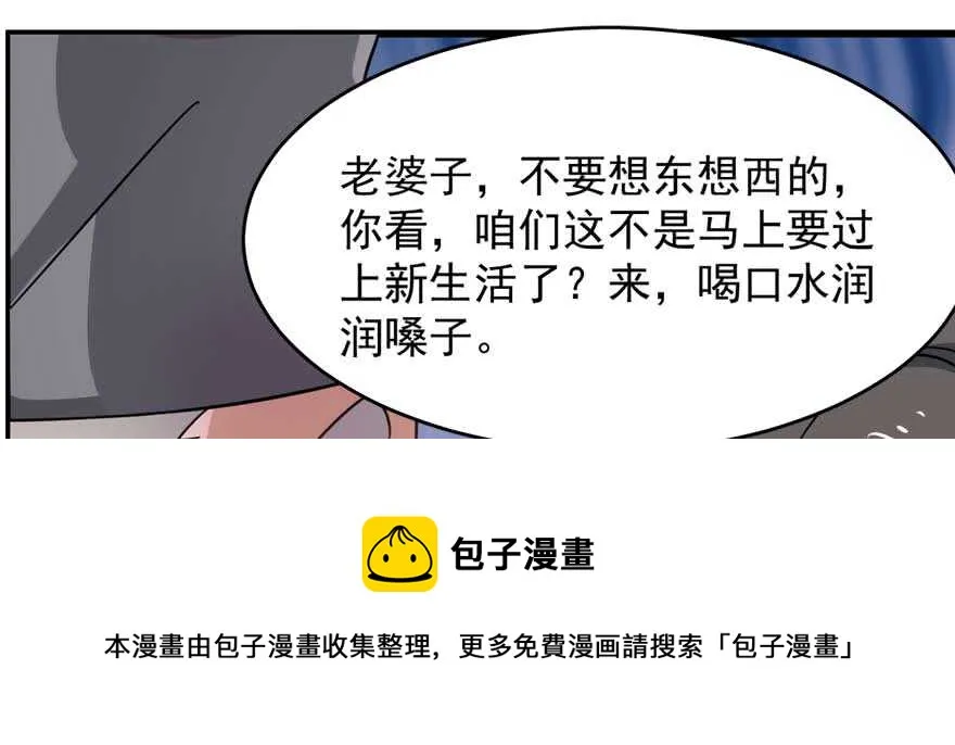 117 第51页