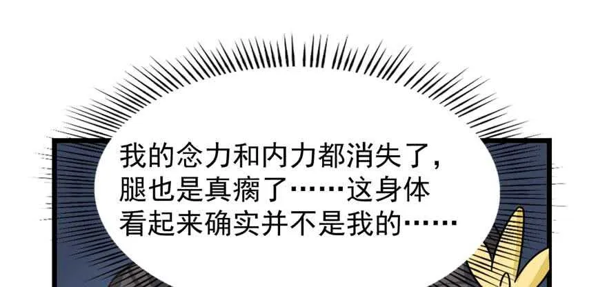 117 第54页