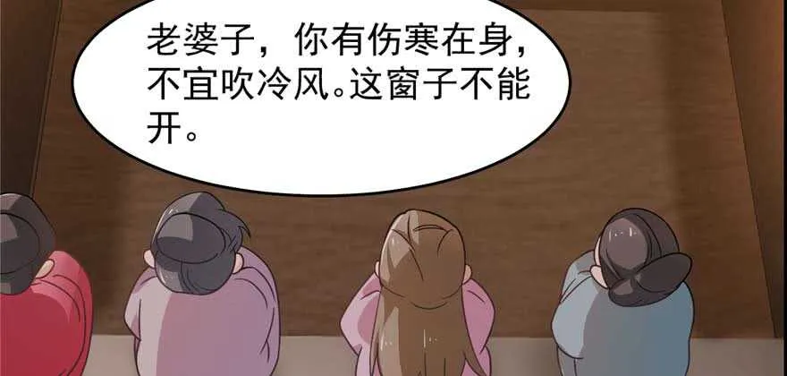 117 第60页