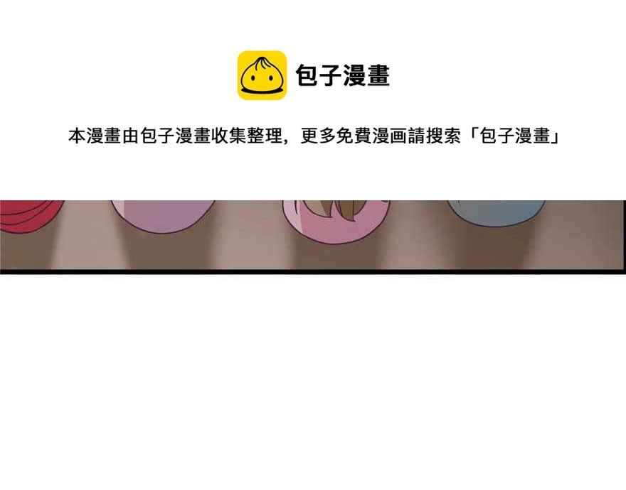 117 第61页