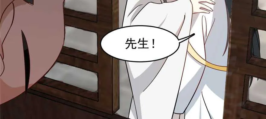 117 第70页