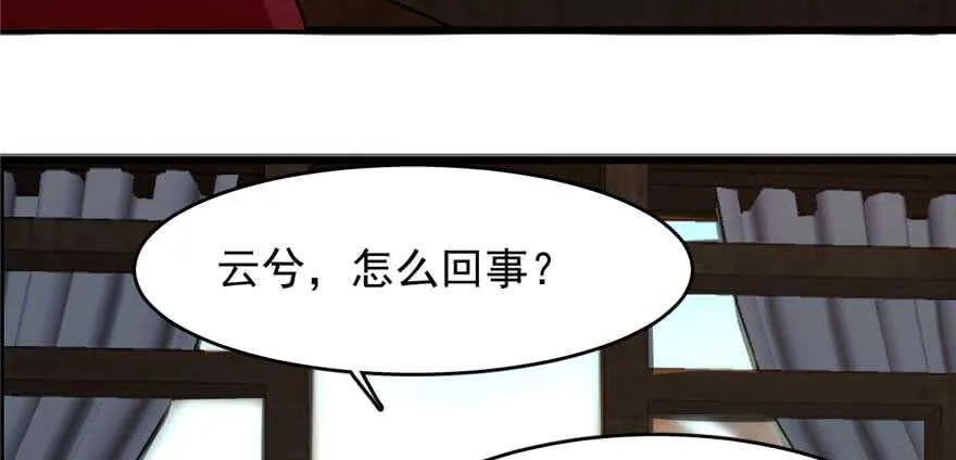 117 第72页