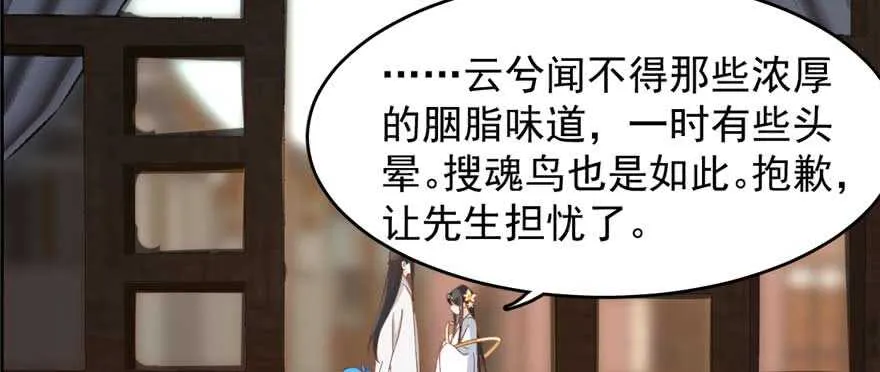 117 第73页