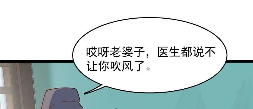 117 第77页