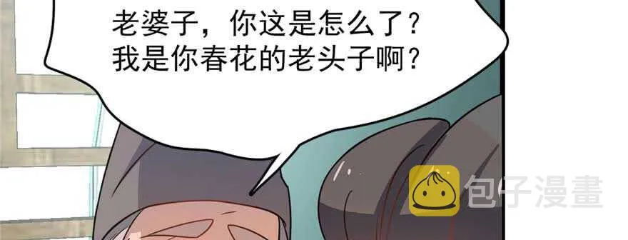 117 第82页