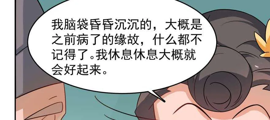 117 第85页