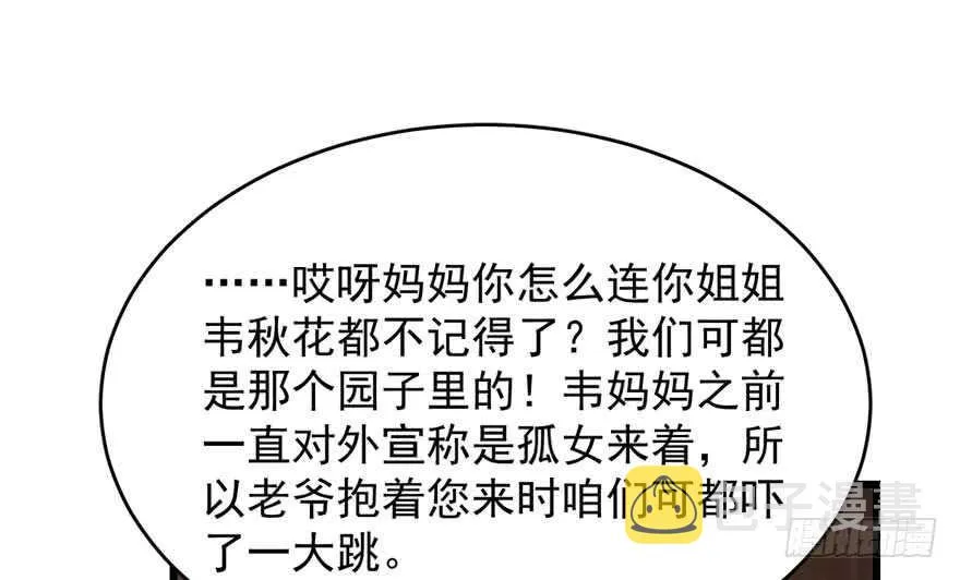 117 第87页