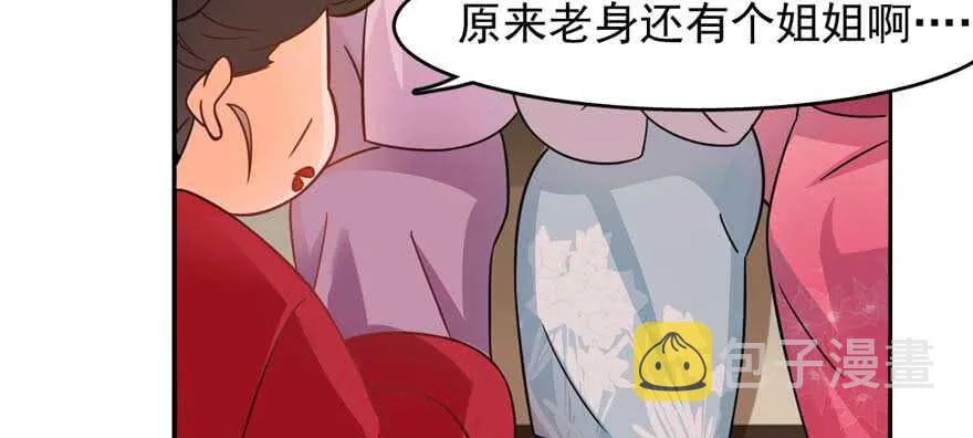 117 第89页