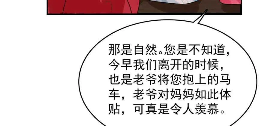 117 第90页