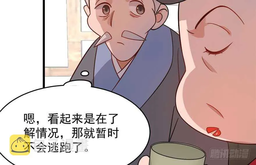 117 第93页