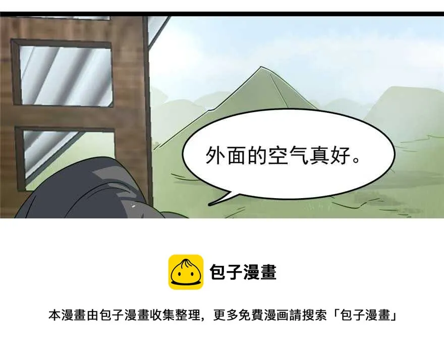 117 第101页