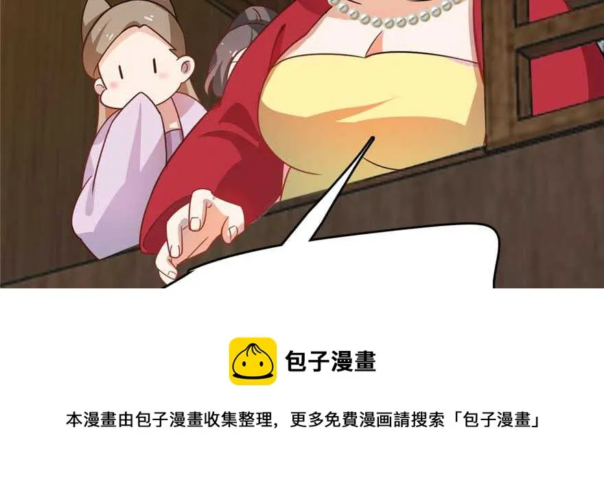 117 第111页