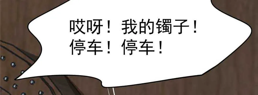 117 第112页