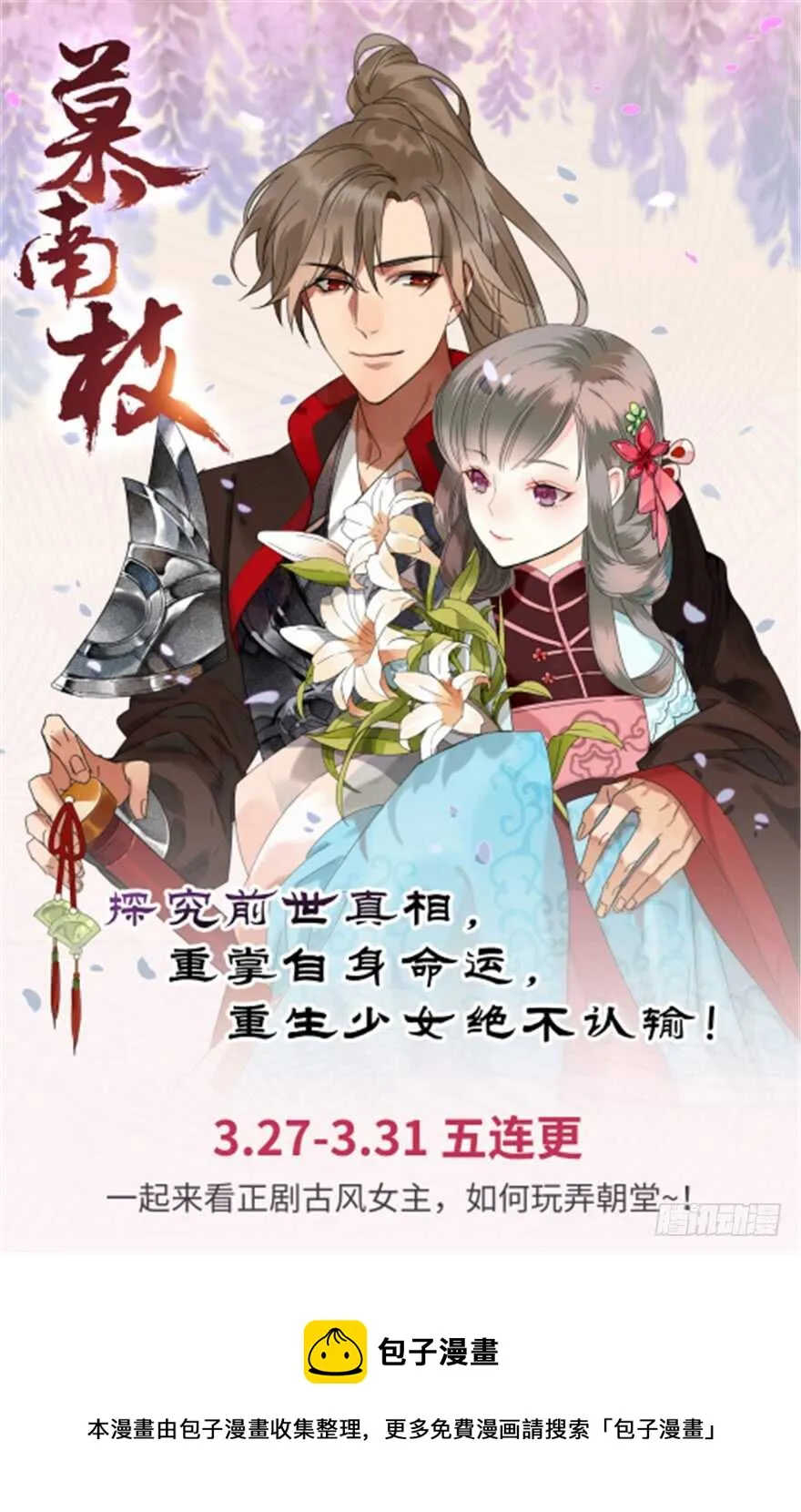 117 第116页