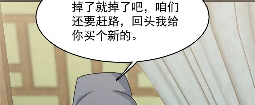 118 第3页