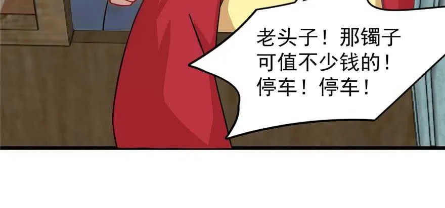 118 第6页