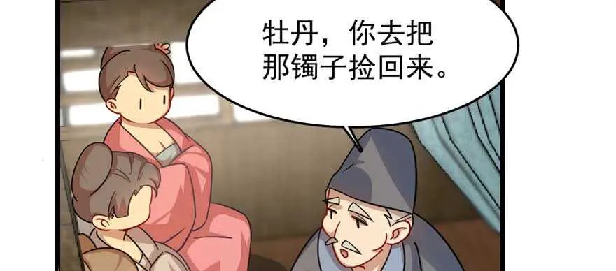 118 第8页
