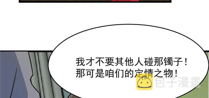 118 第10页