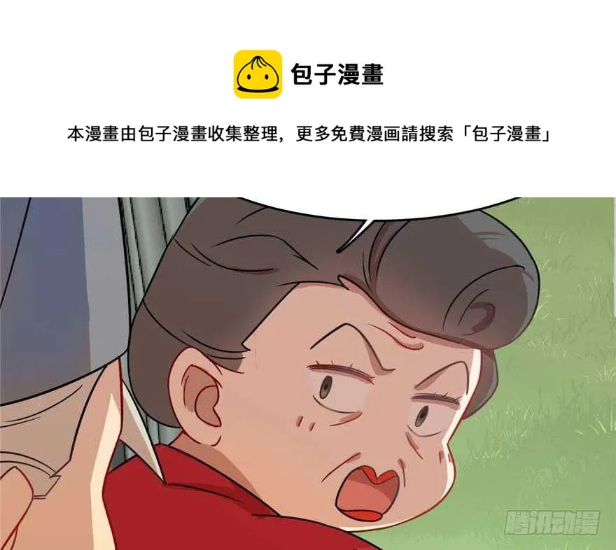 118 第11页