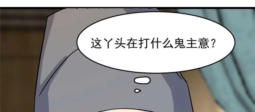 118 第14页
