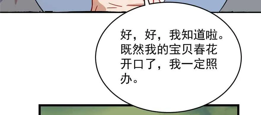 118 第16页