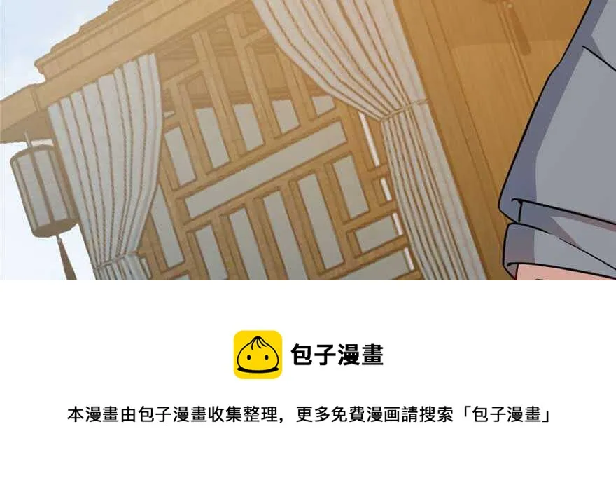 118 第21页