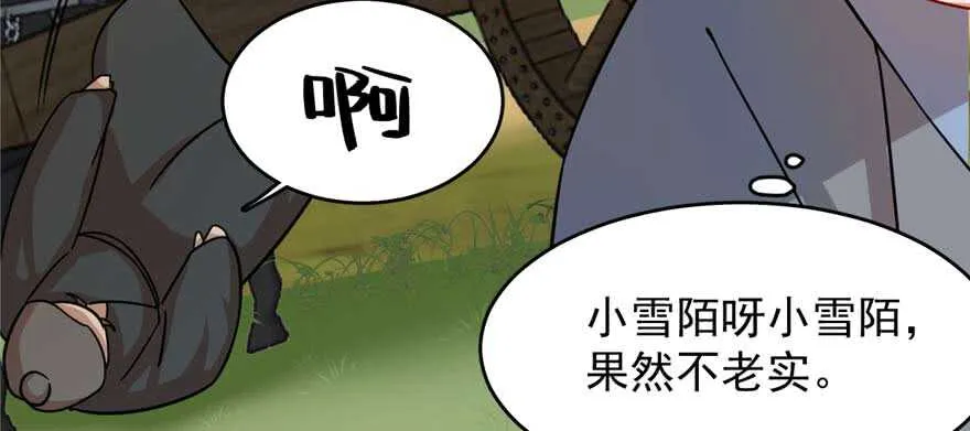 118 第23页