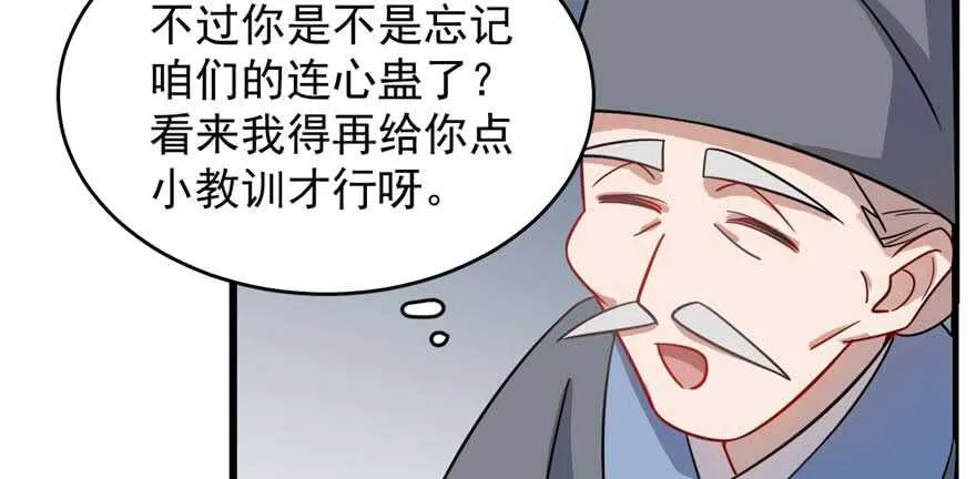 118 第25页