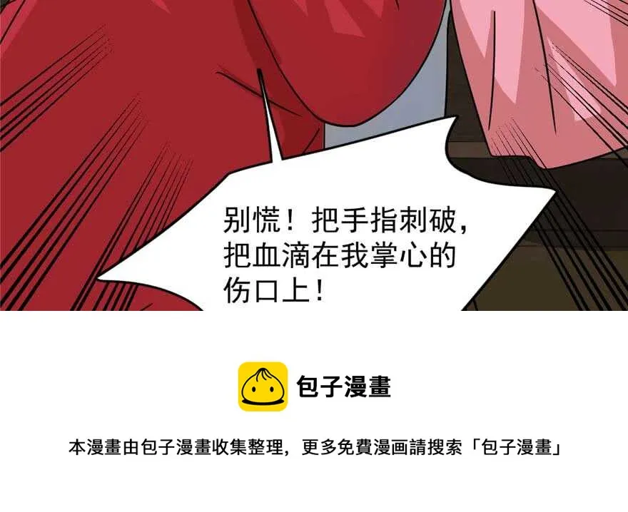 118 第31页