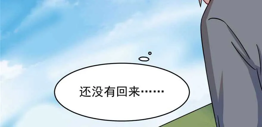 118 第37页