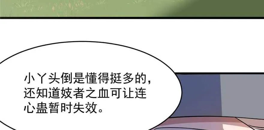 118 第39页